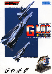 R360: G-Loc Air Battle