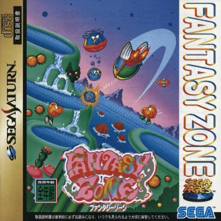 Sega Ages Fantasy Zone