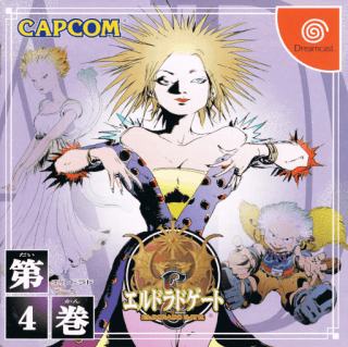 El Dorado Gate Volume 4