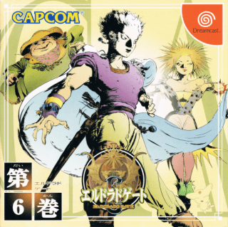 El Dorado Gate Volume 6