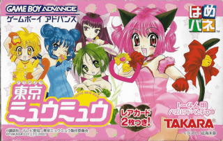 Hamepane Tokyo Mew Mew