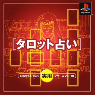 The Uranai 2: Mainichi no Tarot Uranai