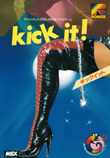 Kick It! (aka キック・イット)