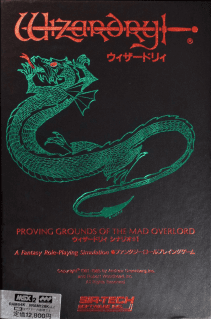 Wizardry: Proving Grounds of the Mad Overlord (aka ウィザードリィ 狂王の試練場)