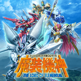 Super Robot Taisen OG Saga: Masou Kishin - The Lord of Elemental