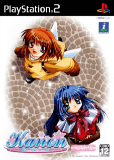Kanon — обложка