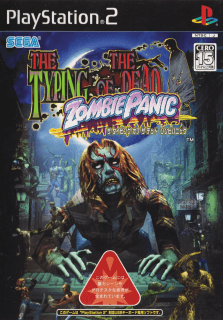 The Typing of the Dead: Zombie Panic