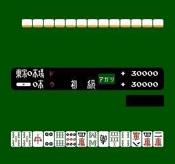 Taiwan 16 Mahjong