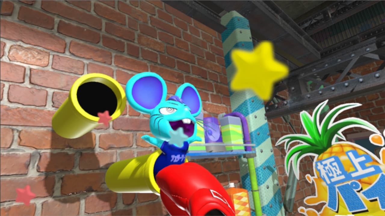 Exterminator — обложка