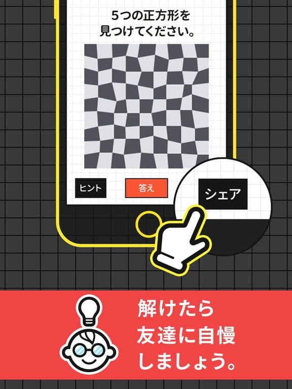 AYAYO's Love Affair - I don't have a holiday (aka はっちゃけあやよさんIIいけないホリディ)