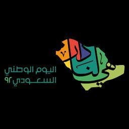 España - The Games' 92