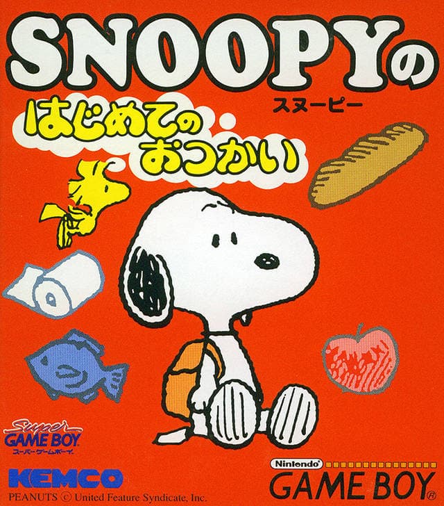 Snoopy — обложка