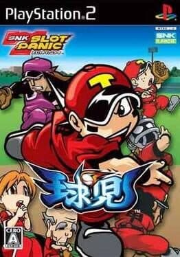 SNK Slot Panic Kyuuji