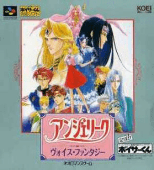 Angelique: Voice Fantasy