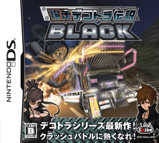 Bakusou Dekotora Densetsu Black