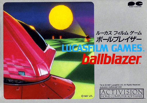 Ballblazer — обложка