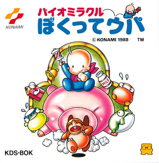 Bio Miracle Bokutte Upa