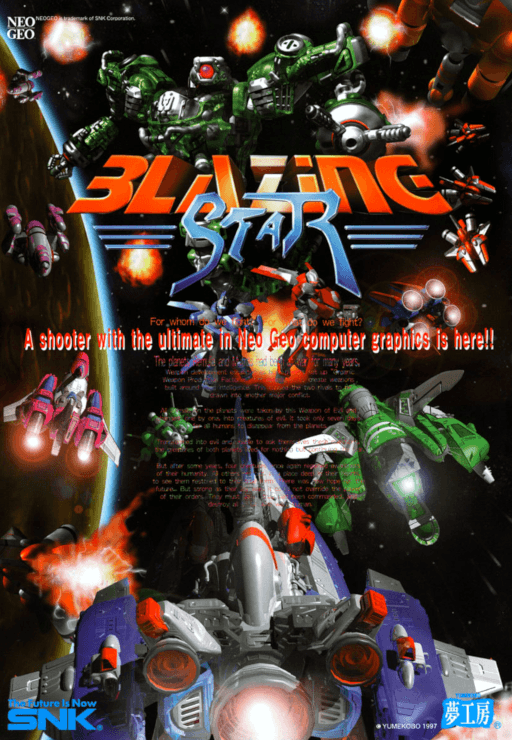 Blazing Star — обложка