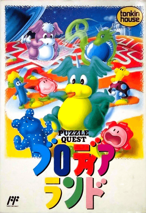 Blodia Land: Puzzle Quest