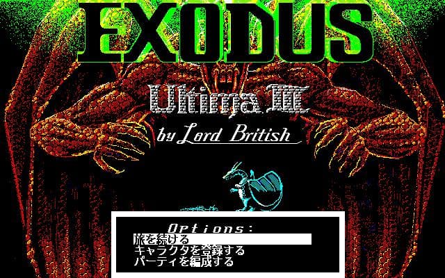 Ultima III