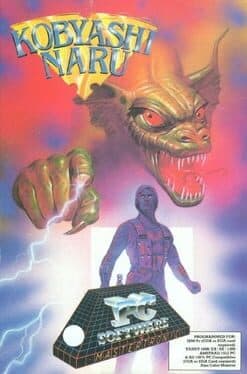 Kobyashi Naru — обложка