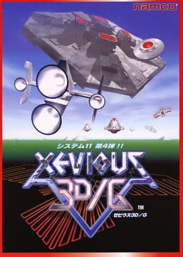 Xevious 3D/G+ — обложка