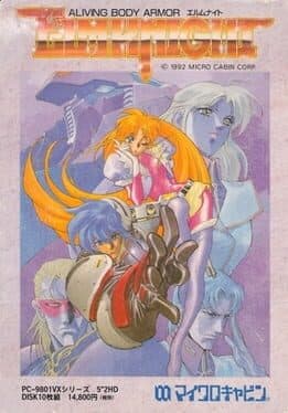 Elm Knight — обложка