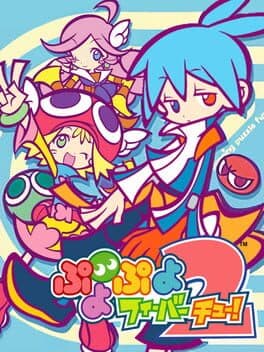 Puyo Puyo Fever 2 — обложка