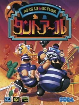 Tant-R: Puzzle & Action