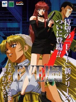 EVE: The Lost One — обложка