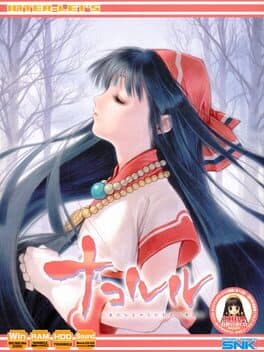 Nakoruru: Anohito Kara no Okurimono