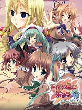 Akaneiro ni Somaru Saka: Portable