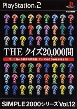 The Quiz 20,000 Mon •Simple 2000 Series Vol. 12: The Quiz 20,000 Mon