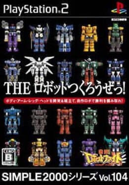 The Robot Tsuku Rouze! – Gekitou! Robot Fight •Simple 2000 Series Vol. 104: The Robot Tsuku Rouze! – Gekitou! Robot Fight