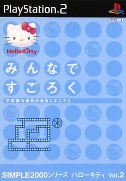 Hello Kitty: Minna de Sugoroku •Simple 2000 Hello Kitty Series Vol. 2: Minna de Sugoroku
