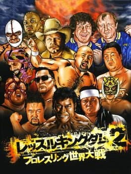 Wrestle Kingdom 2: Pro Wrestling Sekai Taisen