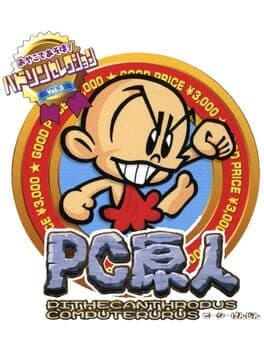 Hudson Selection Vol. 3: PC Genjin — обложка