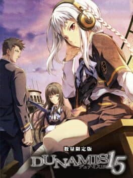 Dunamis 15 — обложка