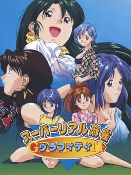 Super Real Mahjong Graffiti