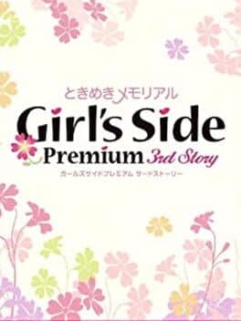 Tokimeki Memorial Girl's Side Premium: 3rd Story