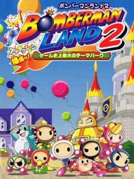 Bomberman Land 2 — обложка