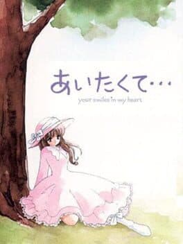 Aitakute... Your Smiles in My Heart