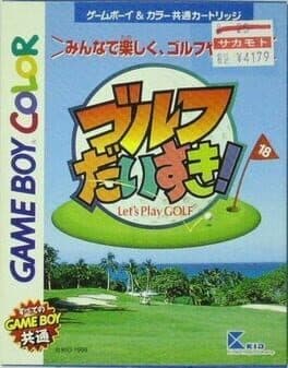 Golf Daisuki