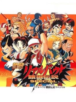 Garou Densetsu Special