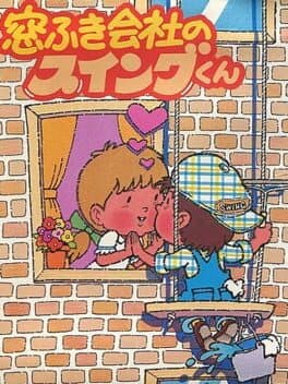 Mr Swing of the Window Cleaning Company