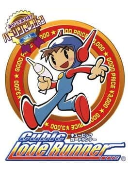 Hudson Selection Vol. 1: Lode Runner