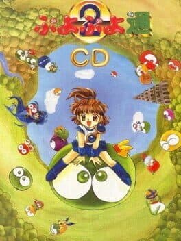 Puyo Puyo CD Tsū