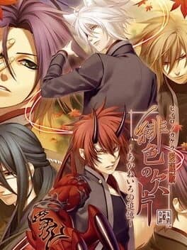 Hiiro no Kakera •Hiiro no Kakera: Aizouban