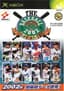 The Baseball 2002: Battle Ball Park Sengen