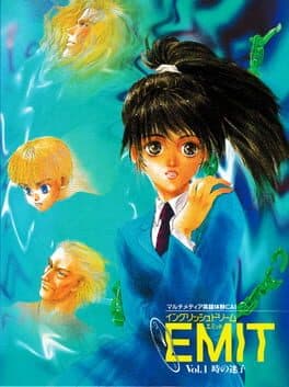 EMIT Vol. 1: Toki no Maigo — обложка